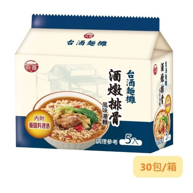 台酒麵攤-酒燉排骨風味湯麵(30包入/箱)-箱購-箱購