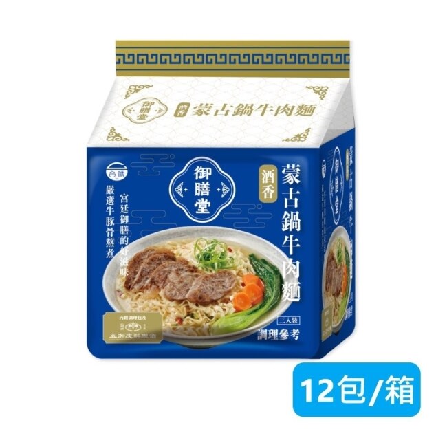 台酒酒香蒙古鍋牛肉麵X1箱(12包入/箱)-箱購