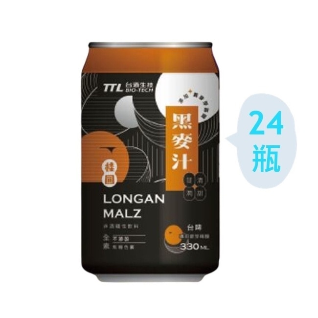 台酒桂圓黑麥汁(全素)(24入/箱)-箱購 image