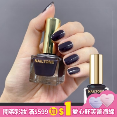 NAILTONE NAILTONE 持久引力指甲油 (鬱香醋栗) (10mL) N076
