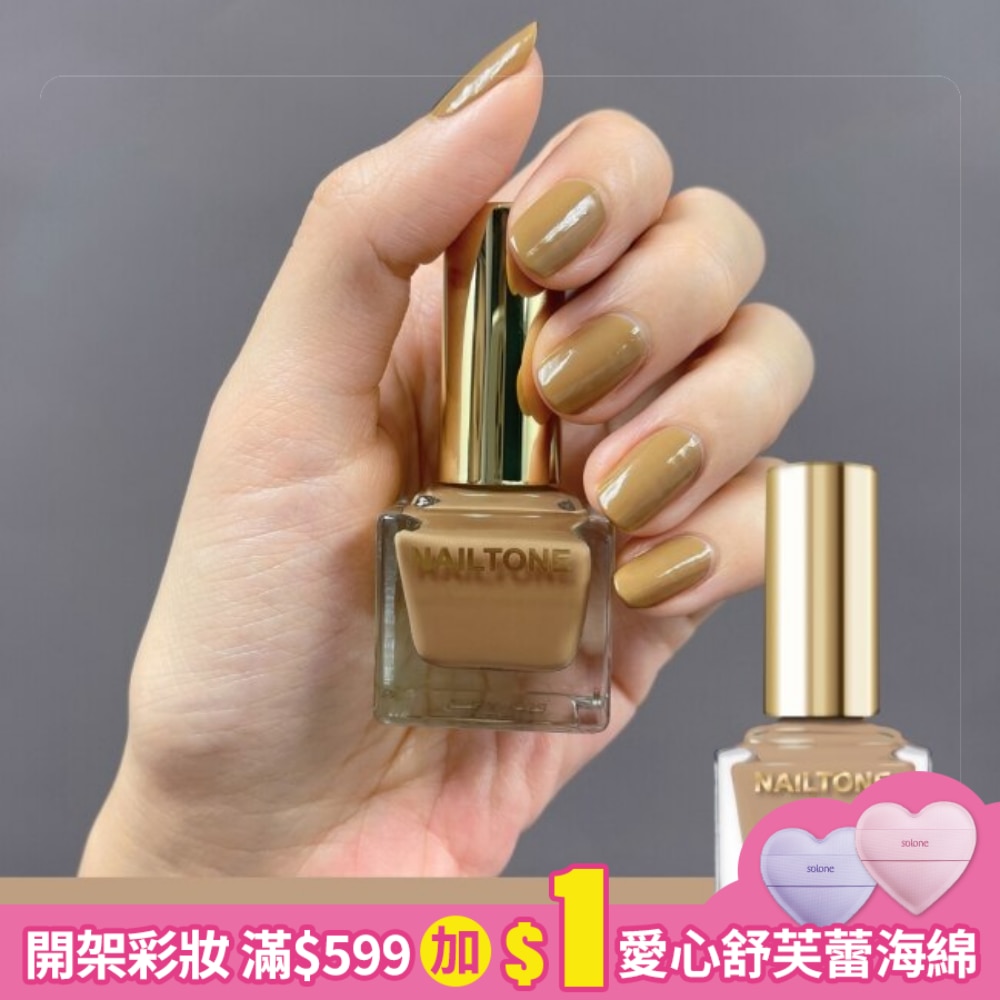 NAILTONE 持久引力指甲油 (奶杏繁星) (10mL) N077