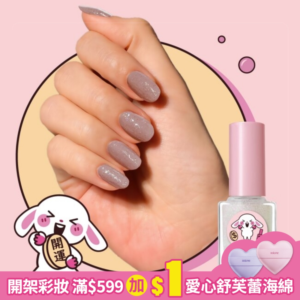 COLOUR FANCIER 限定色指甲油 (開運兔兔) (12mL) CL-06