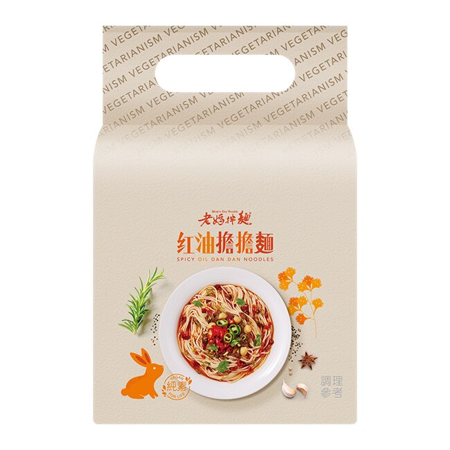 【老媽拌麵】素食煮藝-紅油擔擔x3袋組(3入/袋)