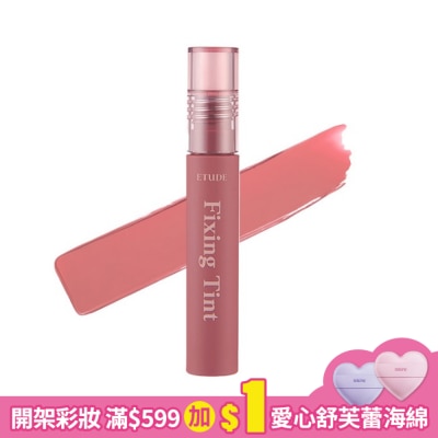 ETUDEHOUSE ETUDE膜幻濾鏡透感唇霧 #訂製玫瑰4g