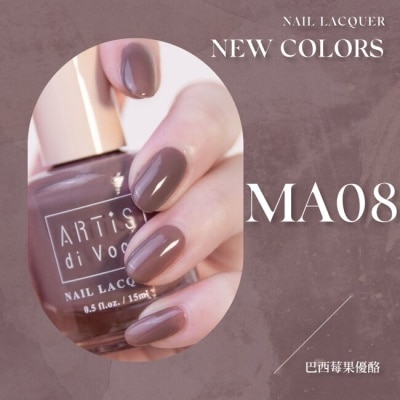 ARTISDIVOCE Mine Acc. x ARTiS di Voce 指甲油 巴西莓果優酪 MA08