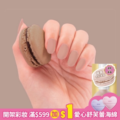 WINMAX WINMAX 馬卡龍指甲油 (榛果奶杏) (10mL) NH-23
