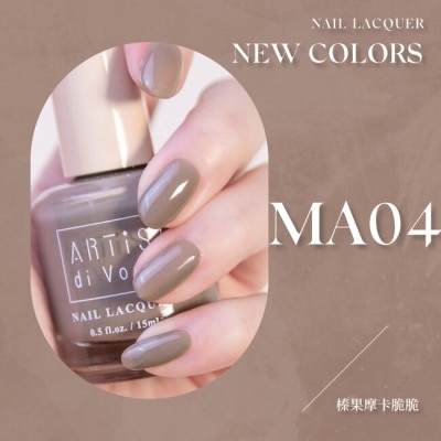 ARTISDIVOCE Mine Acc. x ARTiS di Voce 指甲油 榛果摩卡脆脆 MA04