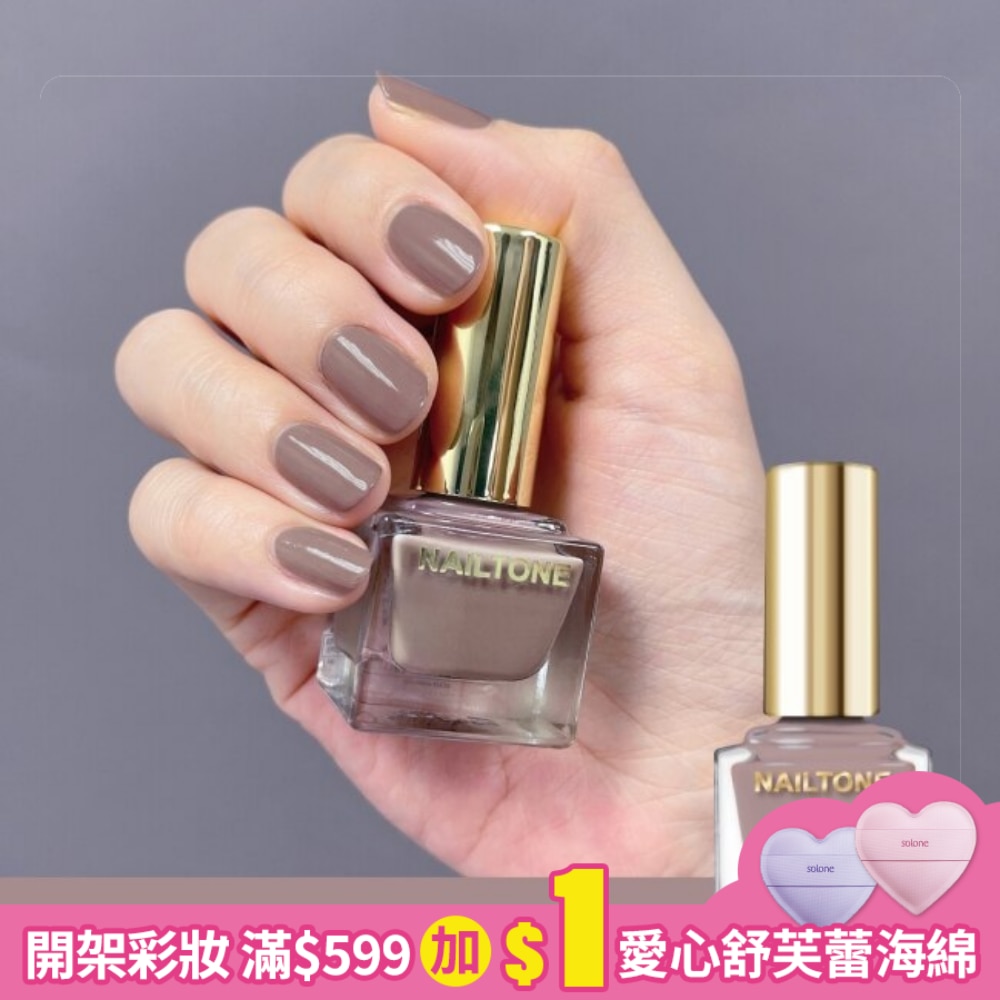 NAILTONE 持久引力指甲油 (晨灰玫瑰) (10mL) N078