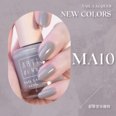 ARTISDIVOCE Mine Acc. x ARTiS di Voce 指甲油 藍莓雲朵優格 MA10