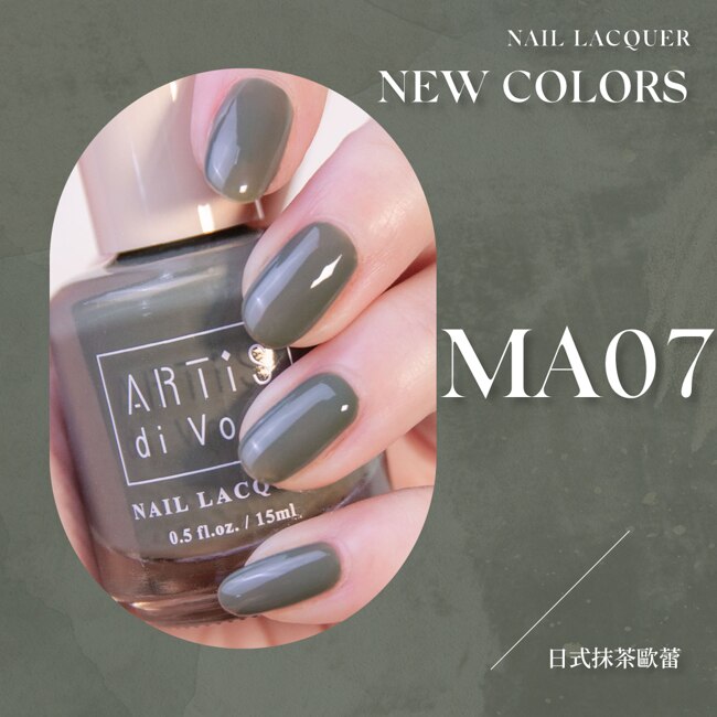 Mine Acc. x ARTiS di Voce 指甲油 日式抹茶歐蕾 MA07