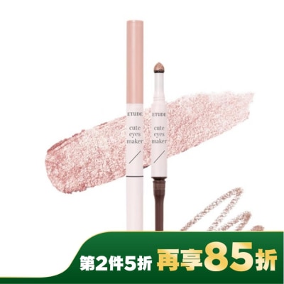 ETUDEHOUSE ETUDE眼技巨星臥蠶棒 #微露玫瑰0.5g