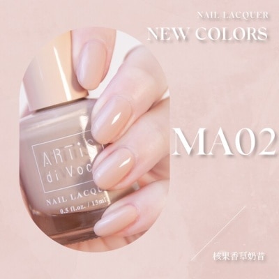 ARTISDIVOCE Mine Acc. x ARTiS di Voce 指甲油 核果香草奶昔 MA02