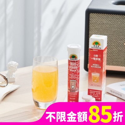 SUNLIFE SUNLIFE森萊富 B群+電解質發泡錠(橘子葡萄柚口味) 20錠