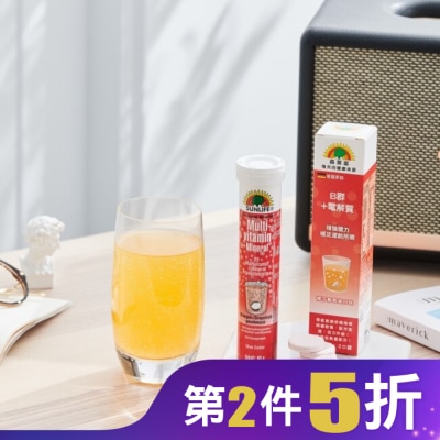 SUNLIFE SUNLIFE森萊富 B群+電解質發泡錠(橘子葡萄柚口味) 20錠