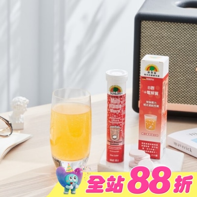 SUNLIFE - SUNLIFE森萊富 B群+電解質發泡錠(橘子葡萄柚口味) 20錠