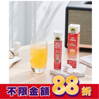 SUNLIFE SUNLIFE森萊富 B群+電解質發泡錠(橘子葡萄柚口味) 20錠