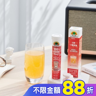 SUNLIFE SUNLIFE森萊富 B群+電解質發泡錠(橘子葡萄柚口味) 20錠