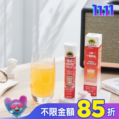 SUNLIFE SUNLIFE森萊富 B群+電解質發泡錠(橘子葡萄柚口味) 20錠