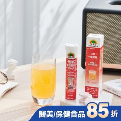 SUNLIFE - SUNLIFE森萊富 B群+電解質發泡錠(橘子葡萄柚口味) 20錠