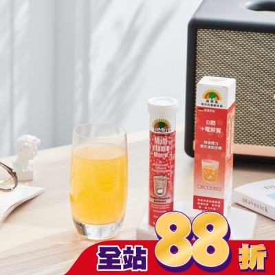 SUNLIFE - SUNLIFE森萊富 B群+電解質發泡錠(橘子葡萄柚口味) 20錠