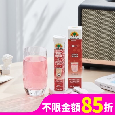 SUNLIFE SUNLIFE森萊富 鐵+C發泡錠(葡萄柚口味) 20錠