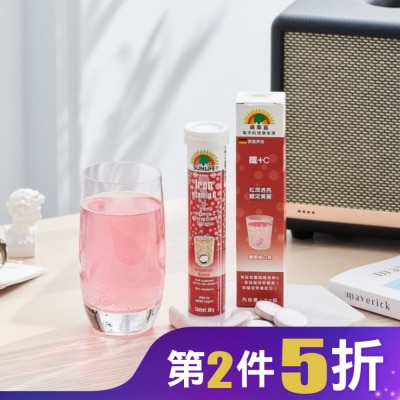 SUNLIFE SUNLIFE森萊富 鐵+C發泡錠(葡萄柚口味) 20錠