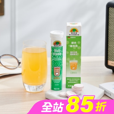 SUNLIFE - SUNLIFE森萊富 綜合維他命發泡錠(橘子口味) 20錠