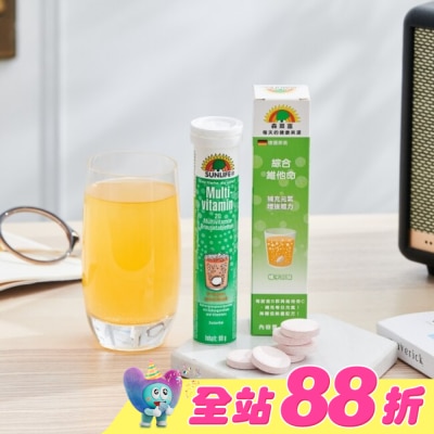 SUNLIFE - SUNLIFE森萊富 綜合維他命發泡錠(橘子口味) 20錠