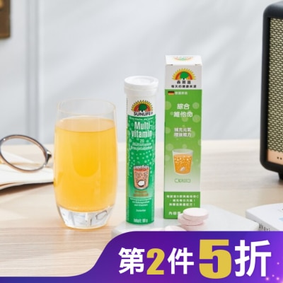 SUNLIFE SUNLIFE森萊富 綜合維他命發泡錠(橘子口味) 20錠