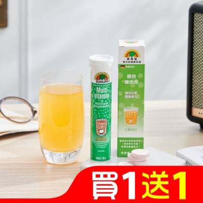SUNLIFE SUNLIFE森萊富 綜合維他命發泡錠(橘子口味) 20錠