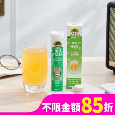 SUNLIFE SUNLIFE森萊富 綜合維他命發泡錠(橘子口味) 20錠
