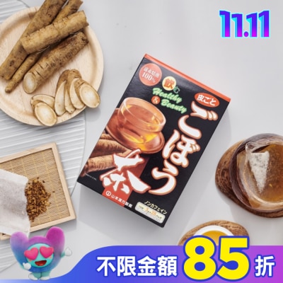 山本漢方YAMAMOTO KAN 山本漢方牛蒡茶(3gX28包)