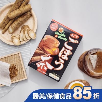 山本漢方YAMAMOTO KAN - 山本漢方牛蒡茶(3gX28包)