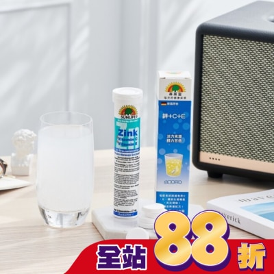 SUNLIFE - SUNLIFE森萊富 鋅+C+E發泡錠(水蜜桃口味) 20錠