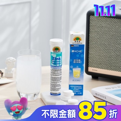SUNLIFE SUNLIFE森萊富 鋅+C+E發泡錠(水蜜桃口味) 20錠