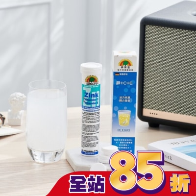 SUNLIFE SUNLIFE森萊富 鋅+C+E發泡錠(水蜜桃口味) 20錠
