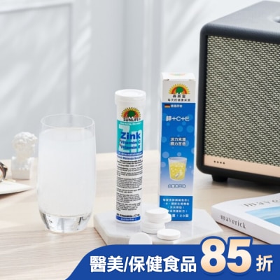 SUNLIFE - SUNLIFE森萊富 鋅+C+E發泡錠(水蜜桃口味) 20錠