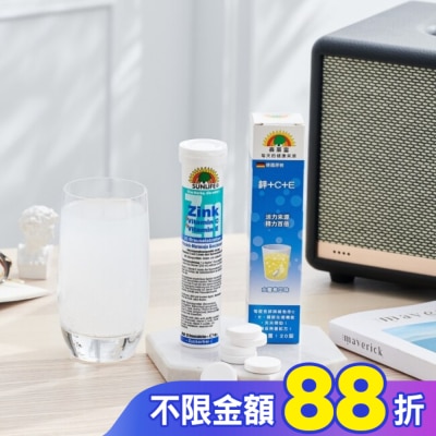 SUNLIFE SUNLIFE森萊富 鋅+C+E發泡錠(水蜜桃口味) 20錠