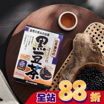 山本漢方YAMAMOTO KAN 山本漢方黑豆茶(10gX30包)