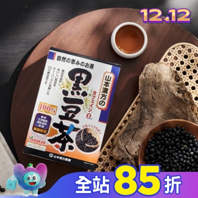 山本漢方YAMAMOTO KAN 山本漢方黑豆茶(10gX30包)