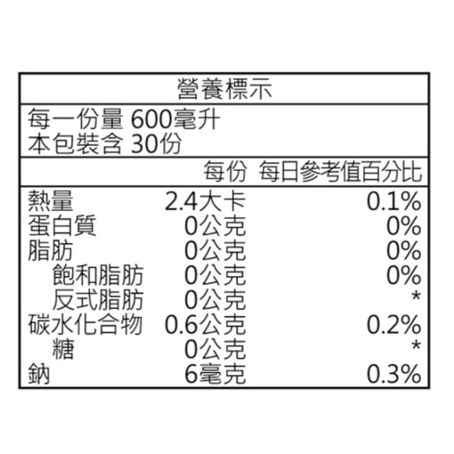山本漢方黑豆茶(10gX30包)