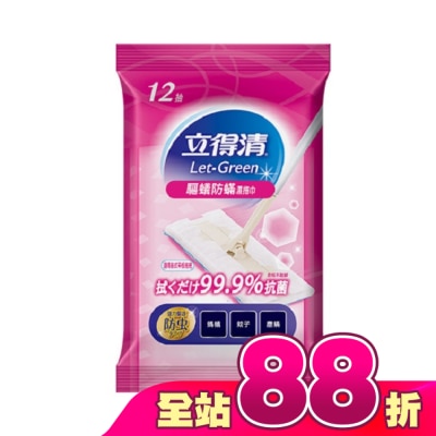 LETGREEN - 立得清驅蟻防螨抗菌濕拖巾12抽