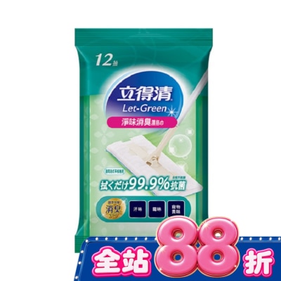 LETGREEN - 立得清淨味消臭抗菌濕拖巾12抽 image