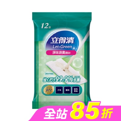 LETGREEN - 立得清淨味消臭抗菌濕拖巾12抽