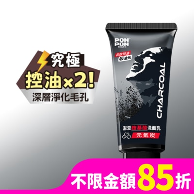 PONPONMAN 澎澎MAN胺基酸洗面乳元氣炭