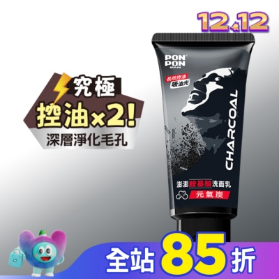PONPONMAN 澎澎MAN胺基酸洗面乳元氣炭