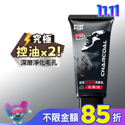 PONPONMAN 澎澎MAN胺基酸洗面乳元氣炭