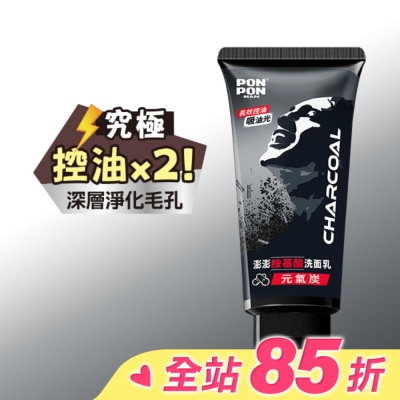 PONPONMAN 澎澎MAN胺基酸洗面乳元氣炭