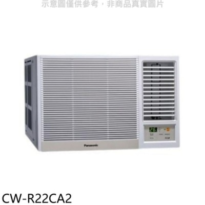 PANASONIC 國際牌 Panasonic國際牌【CW-R22CA2】變頻右吹窗型冷氣