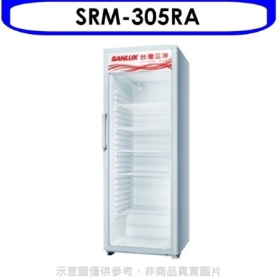 SANLUX三洋 台灣三洋SANLUX【SRM-305RA】營業透明冷藏305L